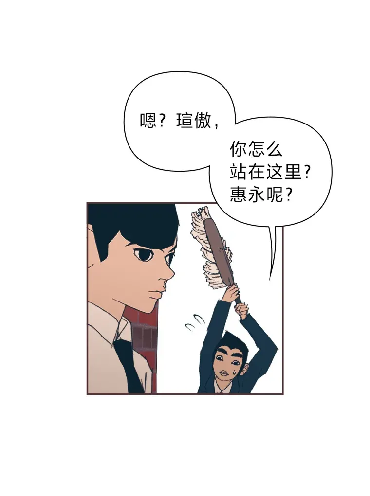 14.“我不喜欢” 第16页