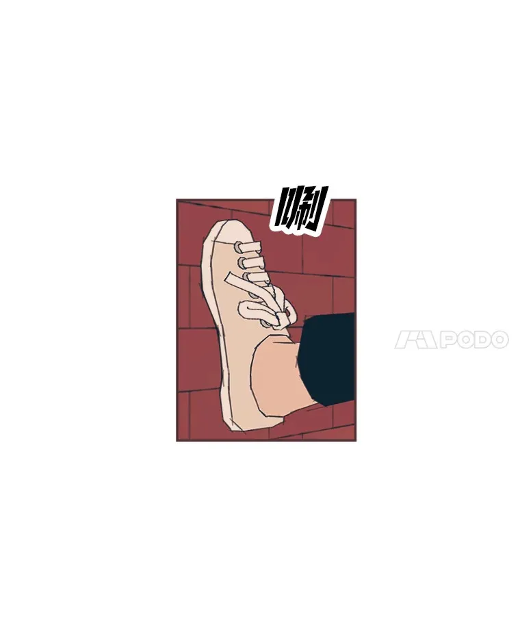 14.“我不喜欢” 第18页