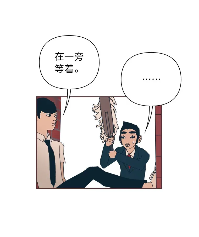 14.“我不喜欢” 第19页