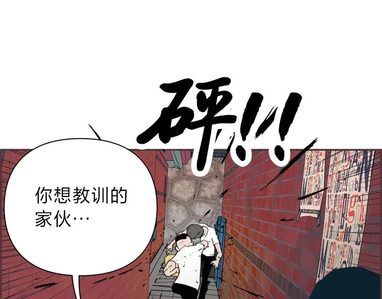 14.“我不喜欢” 第21页