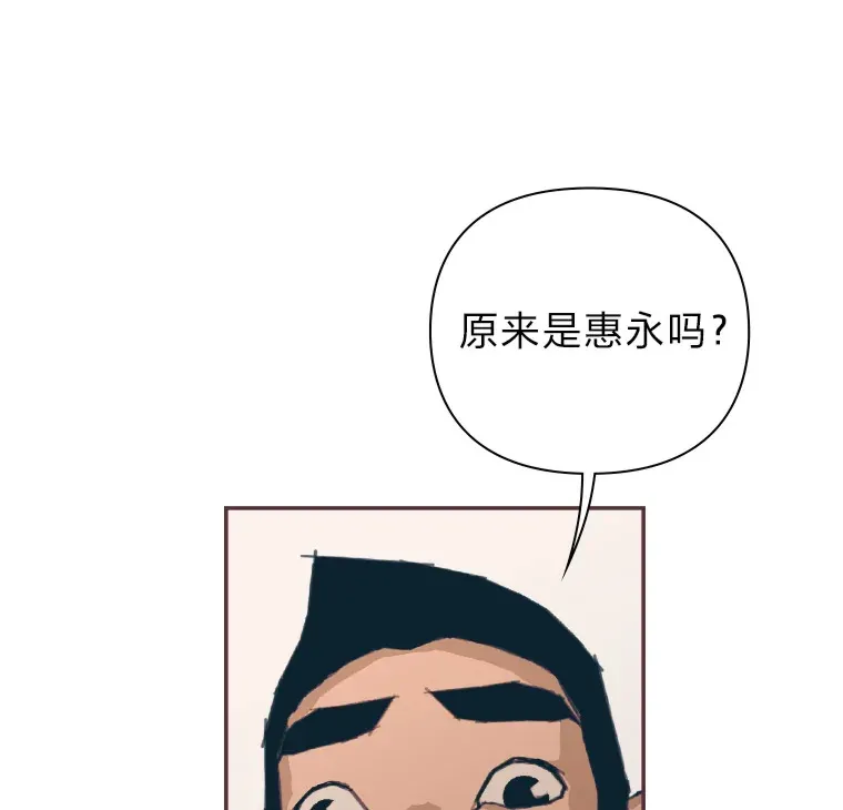 14.“我不喜欢” 第24页