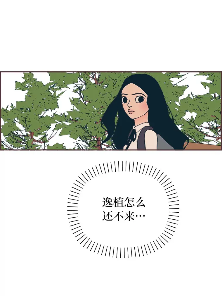 14.“我不喜欢” 第27页
