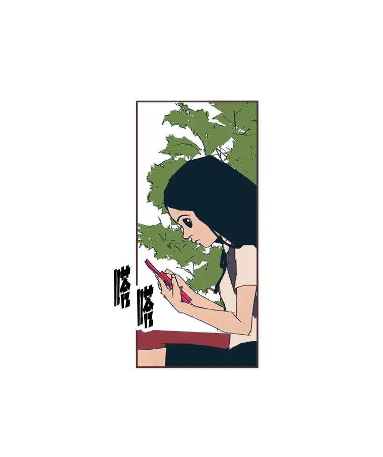 14.“我不喜欢” 第28页