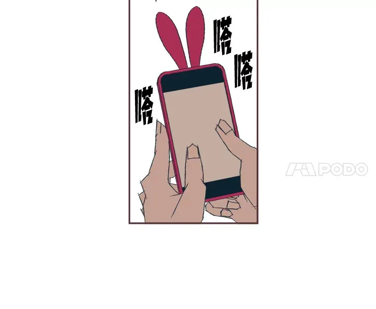 14.“我不喜欢” 第30页