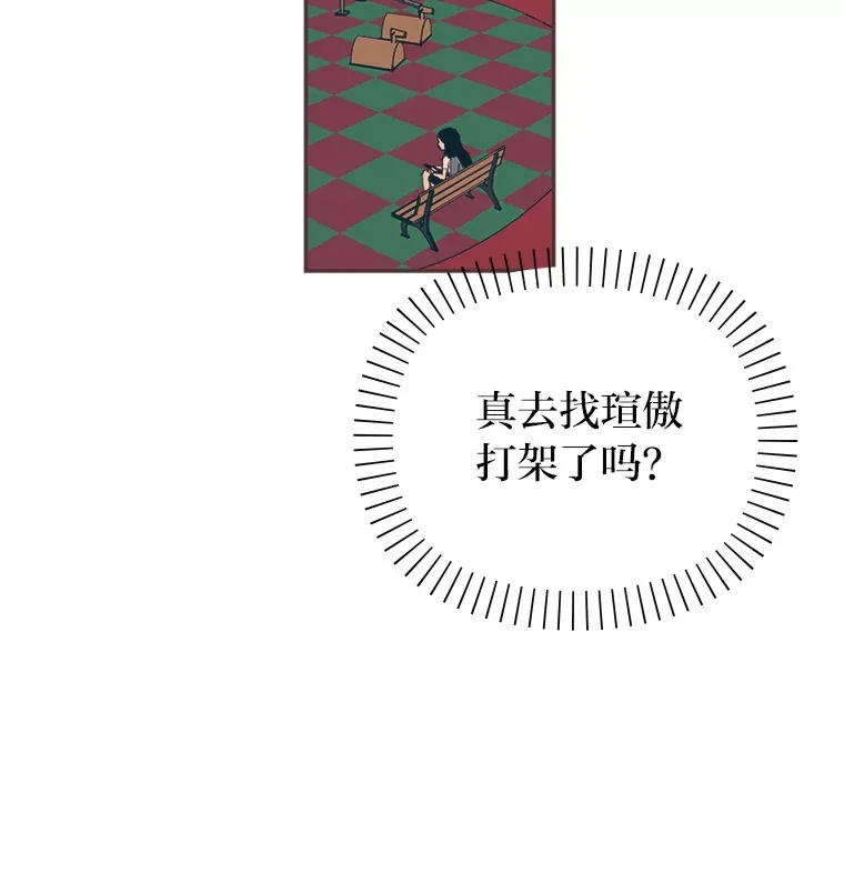 14.“我不喜欢” 第32页