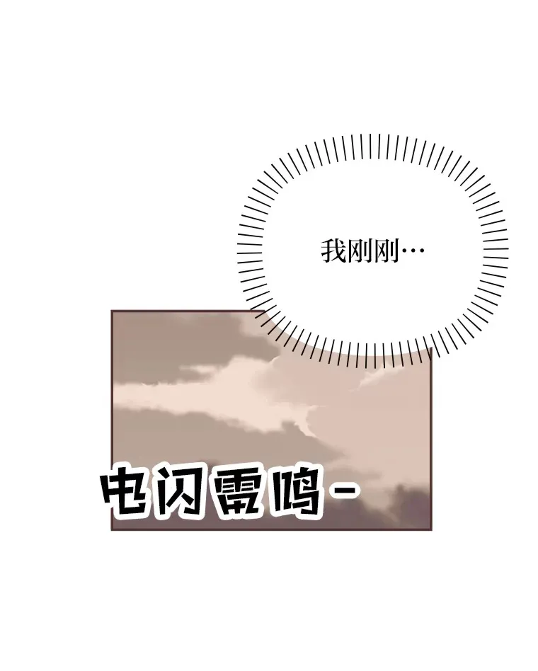 14.“我不喜欢” 第35页