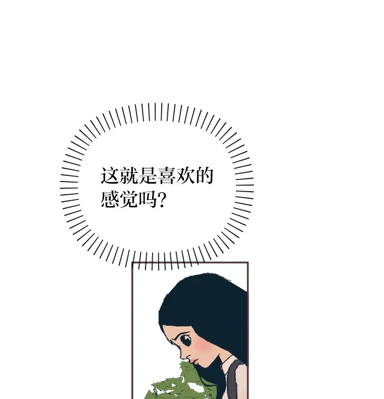 14.“我不喜欢” 第40页