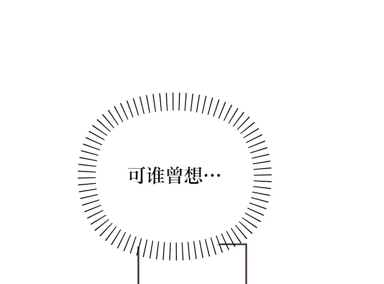 14.“我不喜欢” 第42页