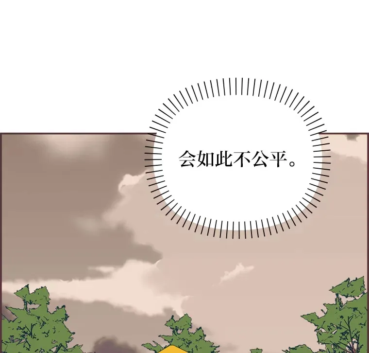 14.“我不喜欢” 第44页
