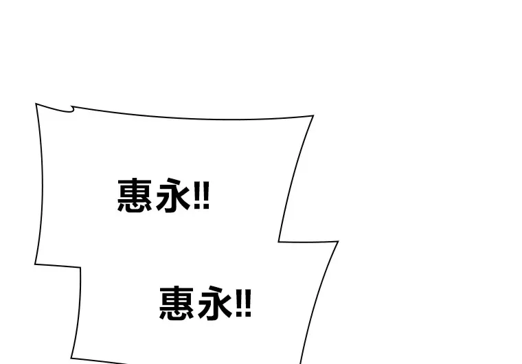 14.“我不喜欢” 第46页