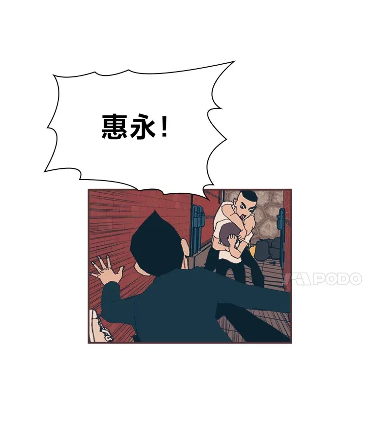 14.“我不喜欢” 第48页
