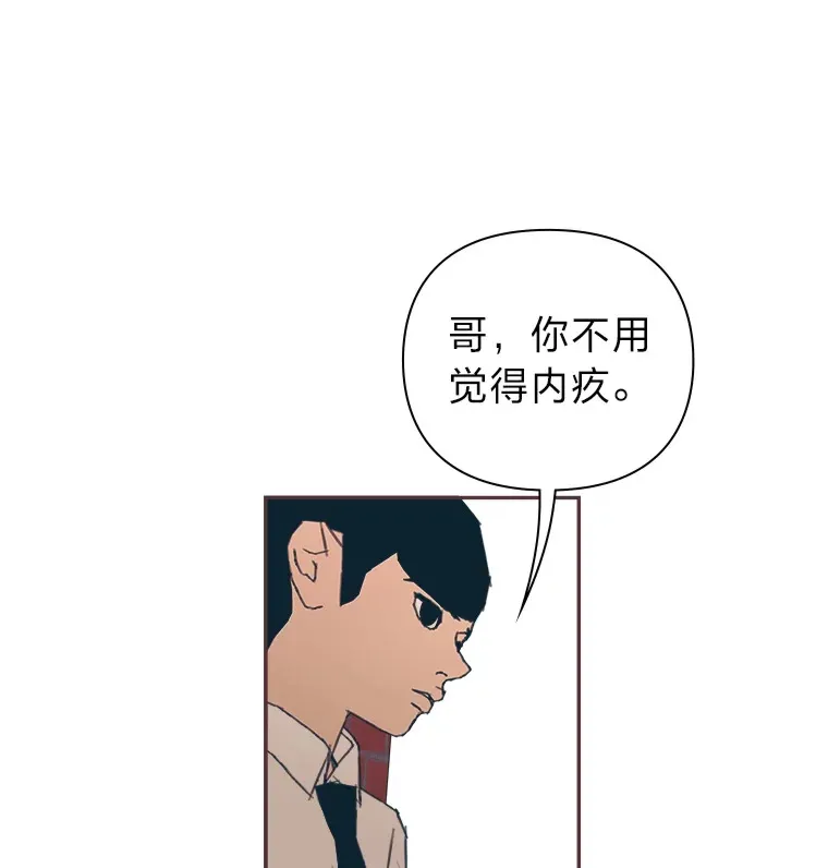 14.“我不喜欢” 第51页