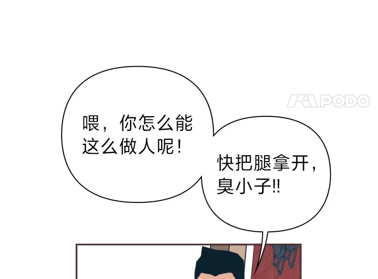 14.“我不喜欢” 第53页