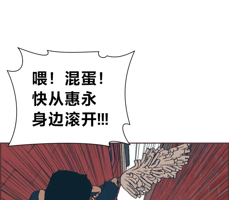 14.“我不喜欢” 第55页