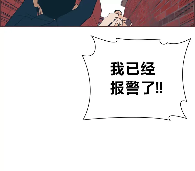 14.“我不喜欢” 第56页