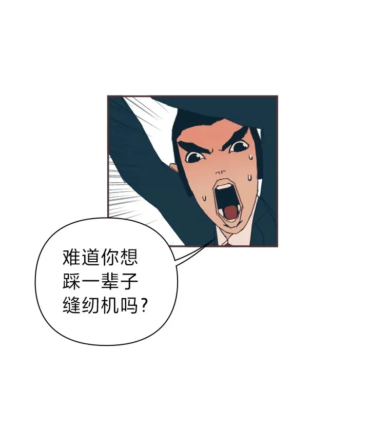14.“我不喜欢” 第57页