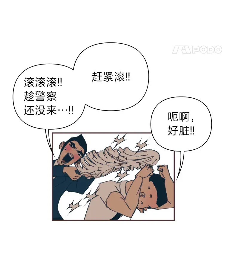 14.“我不喜欢” 第58页