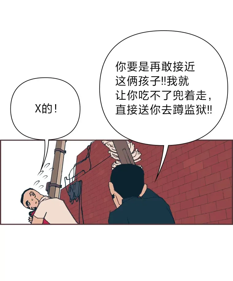 14.“我不喜欢” 第59页