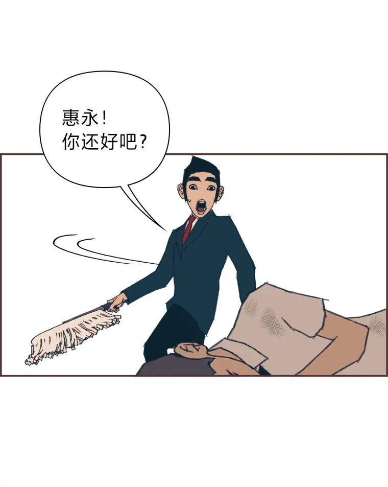 14.“我不喜欢” 第60页