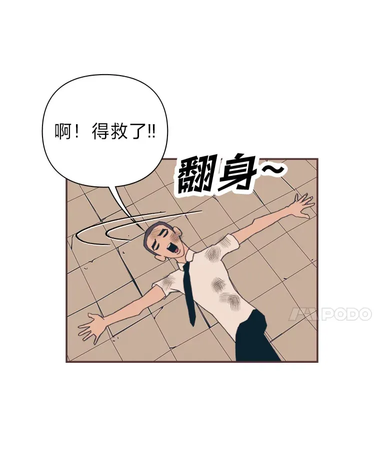 14.“我不喜欢” 第61页