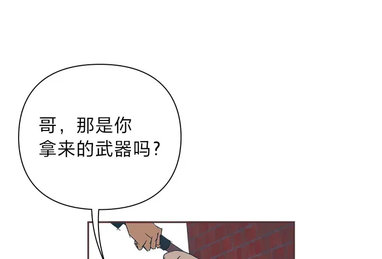 14.“我不喜欢” 第64页