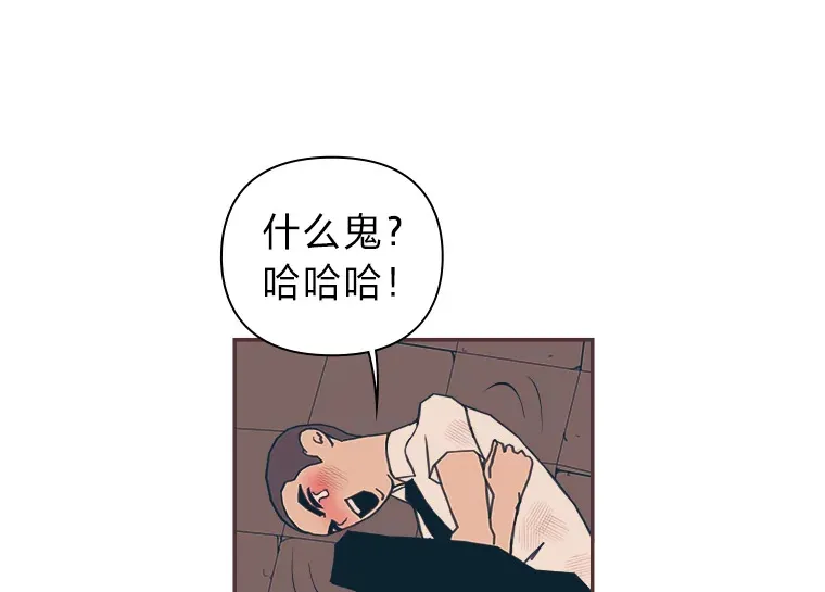 14.“我不喜欢” 第68页