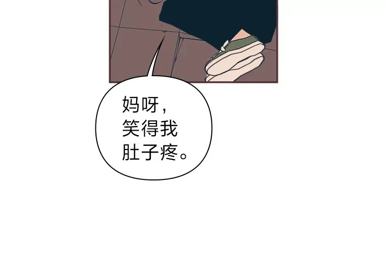 14.“我不喜欢” 第69页