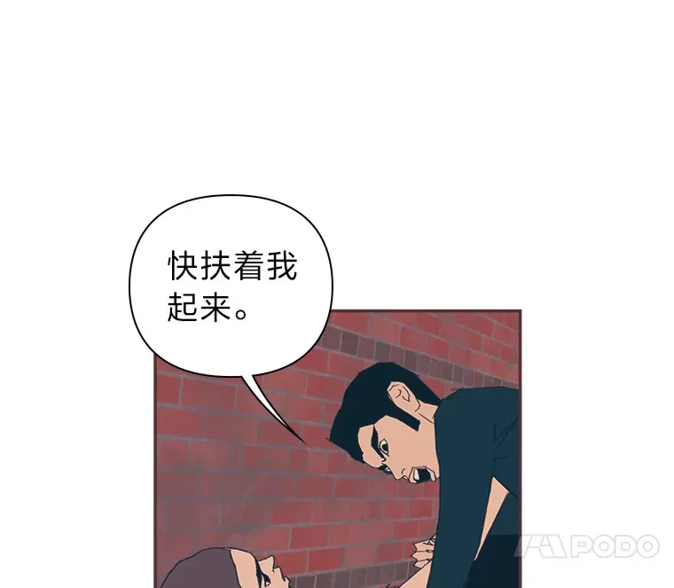 14.“我不喜欢” 第71页