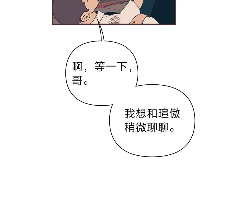 14.“我不喜欢” 第72页