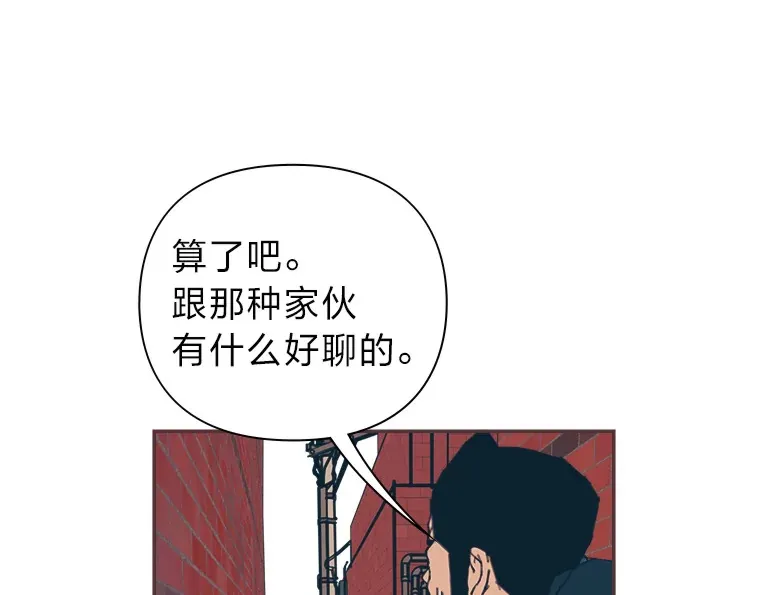 14.“我不喜欢” 第73页
