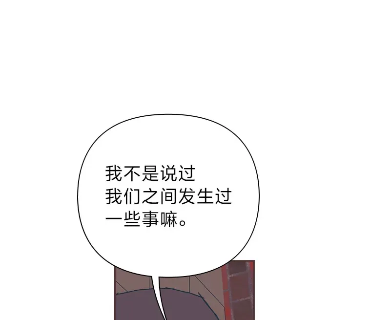 14.“我不喜欢” 第75页