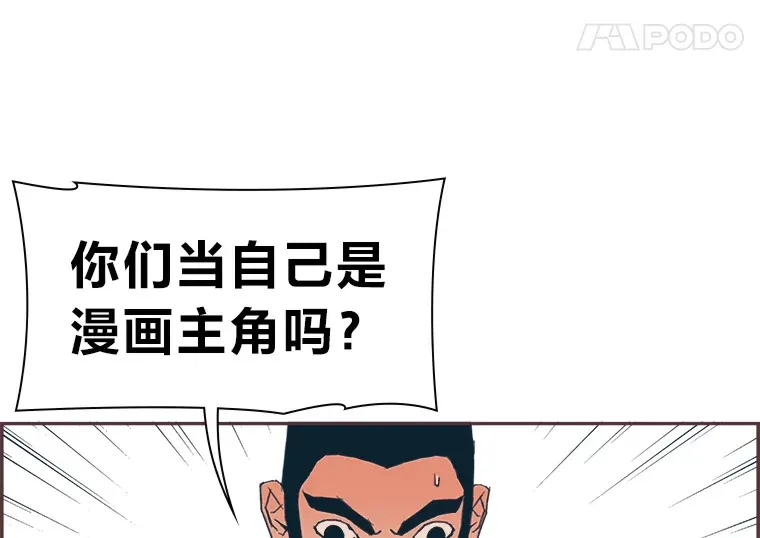 14.“我不喜欢” 第77页