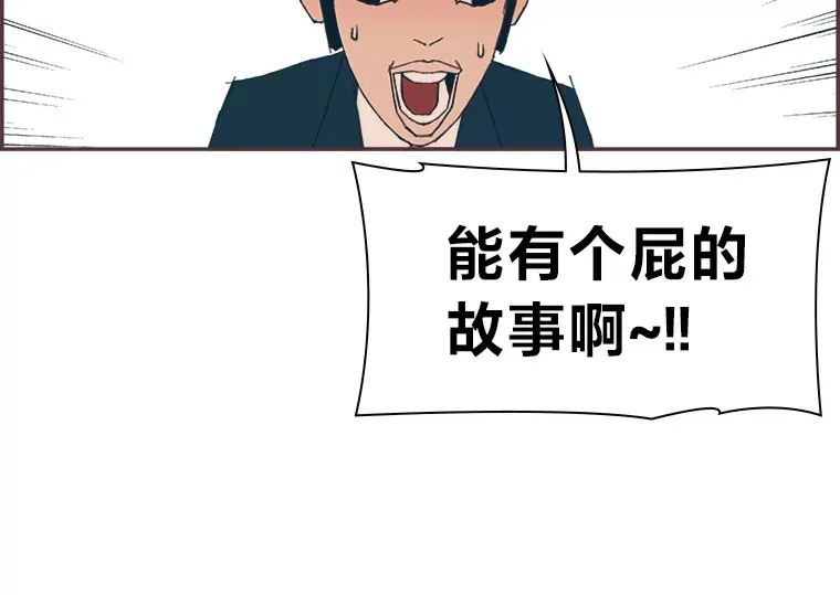 14.“我不喜欢” 第78页