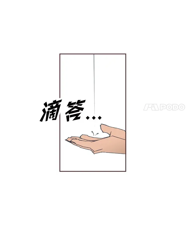14.“我不喜欢” 第81页