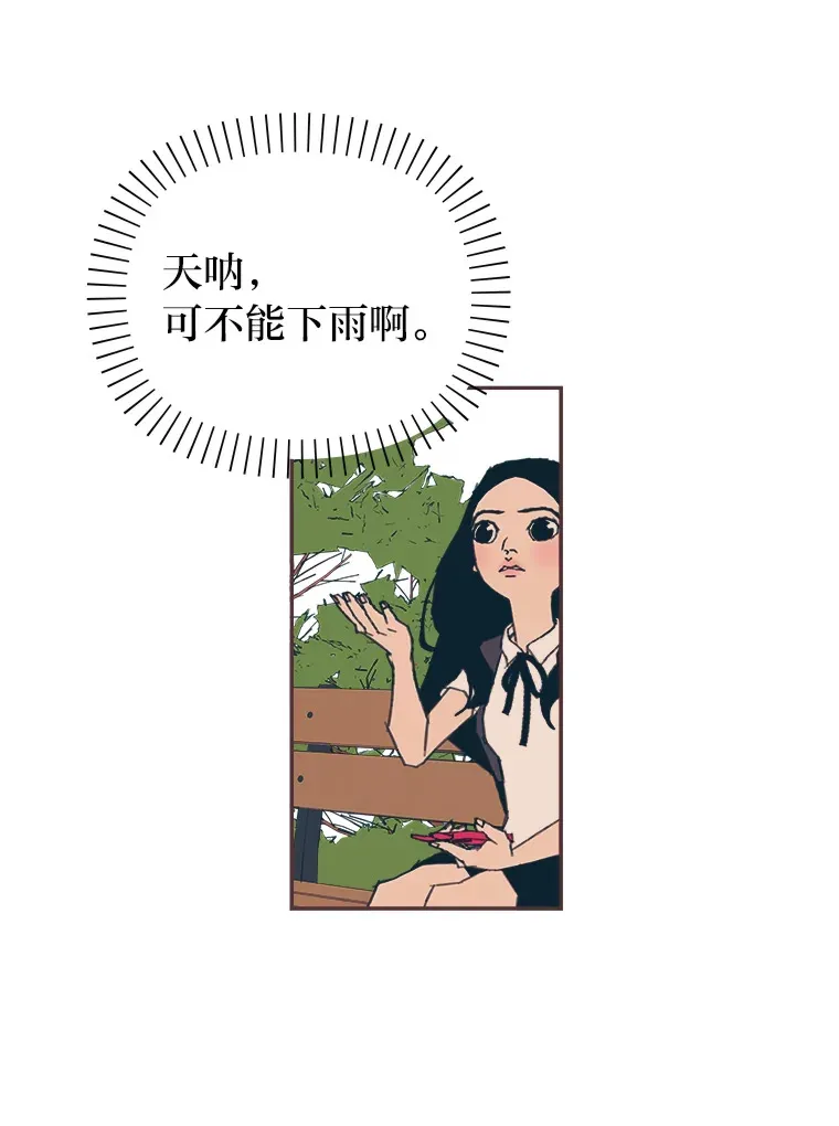 14.“我不喜欢” 第82页