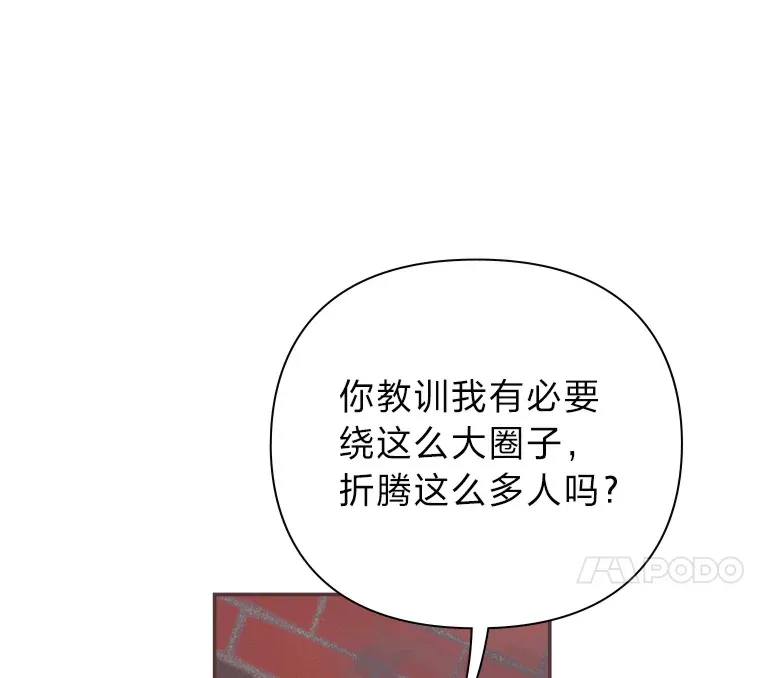 14.“我不喜欢” 第89页
