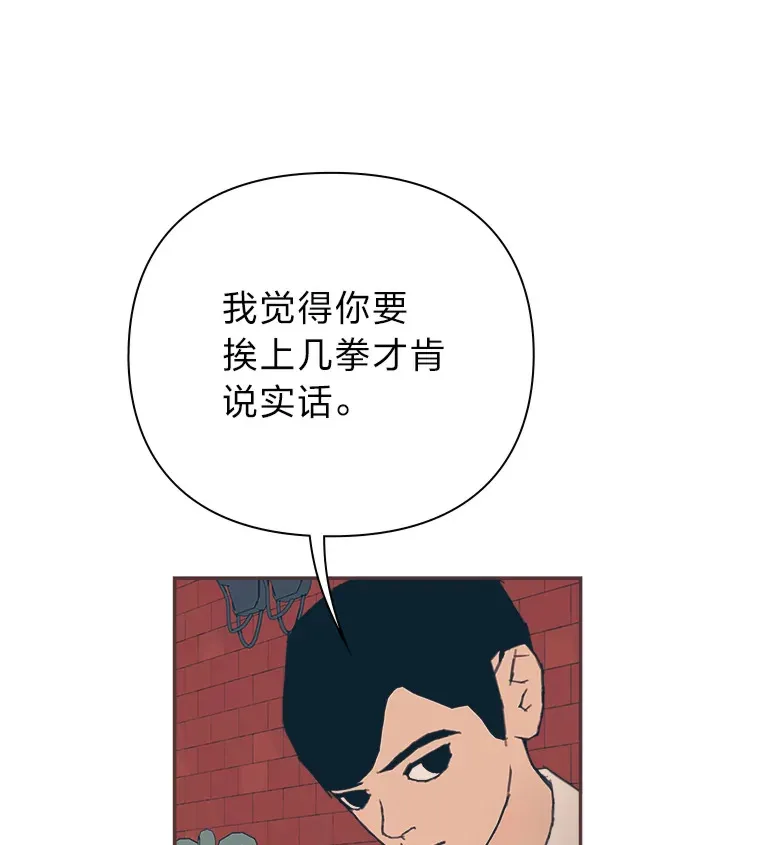 14.“我不喜欢” 第91页