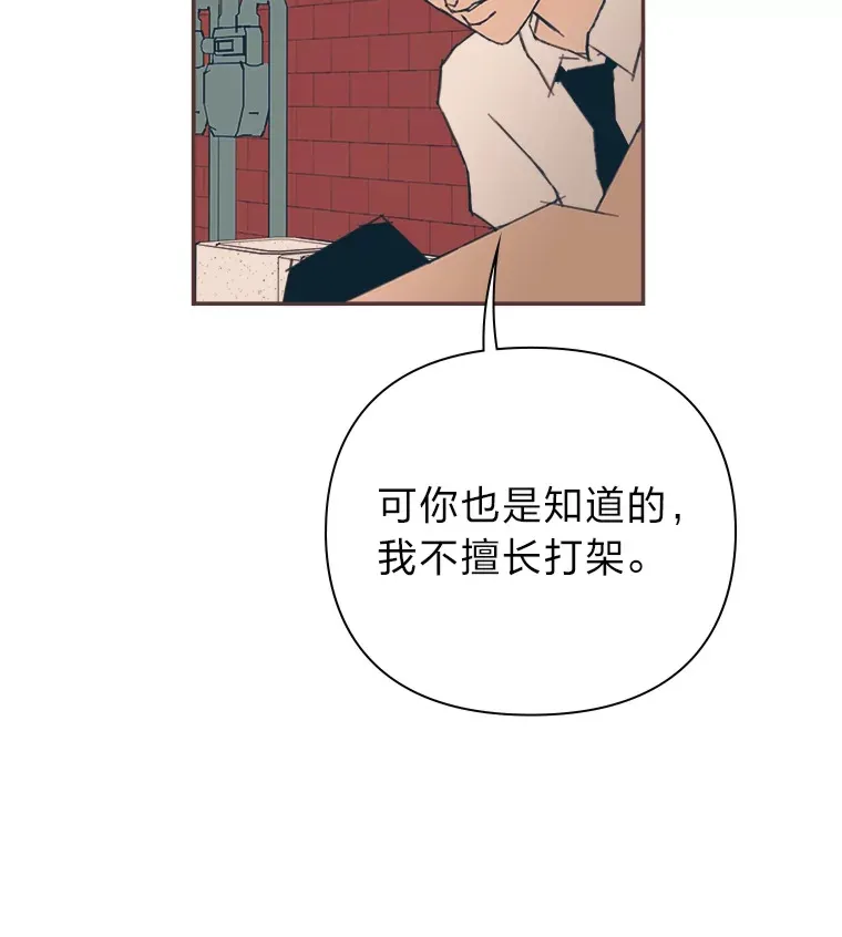 14.“我不喜欢” 第92页