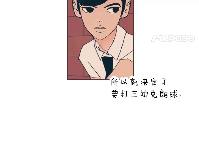 14.“我不喜欢” 第94页