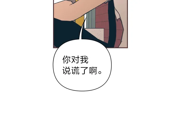 14.“我不喜欢” 第100页