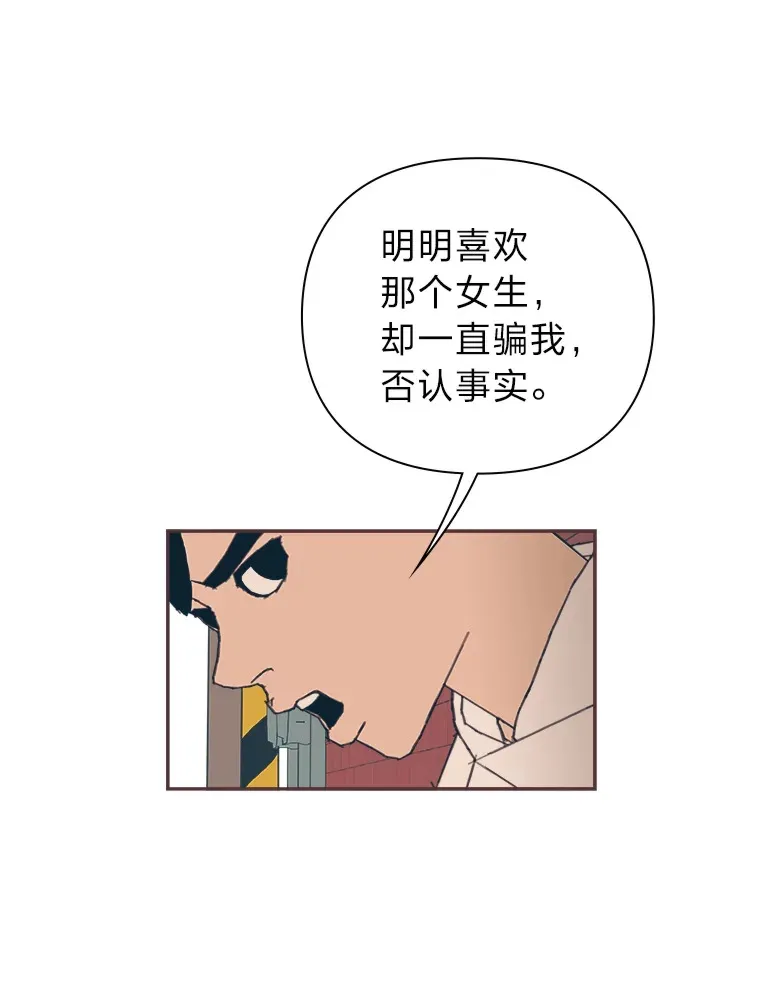 14.“我不喜欢” 第101页