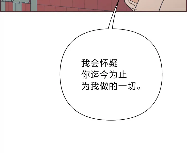 14.“我不喜欢” 第107页