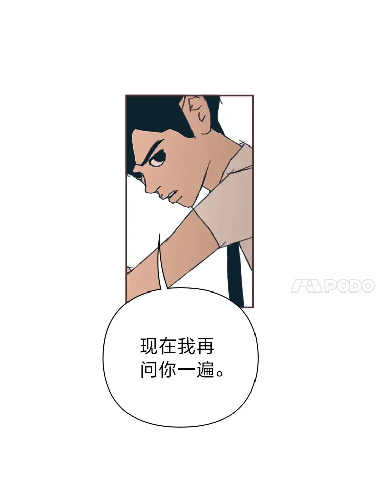 14.“我不喜欢” 第109页