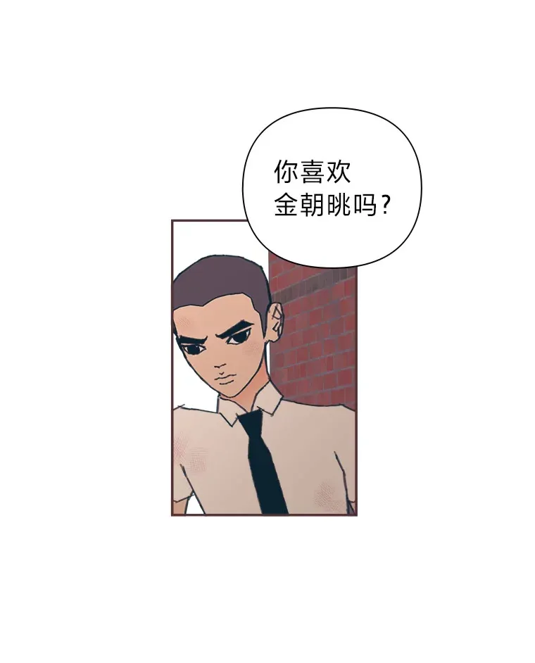 14.“我不喜欢” 第110页