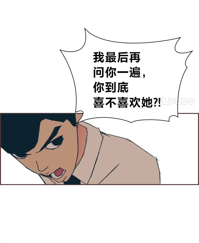 14.“我不喜欢” 第113页