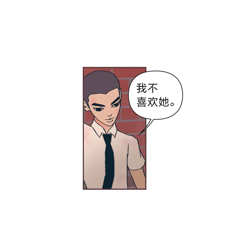 14.“我不喜欢” 第115页