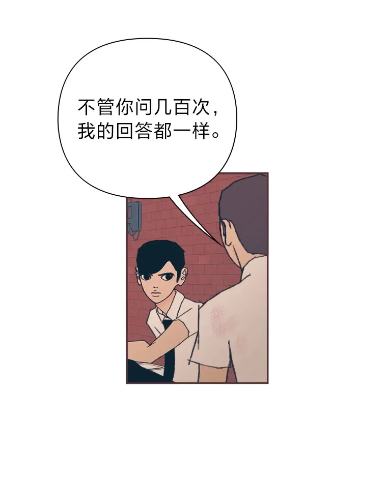 14.“我不喜欢” 第116页