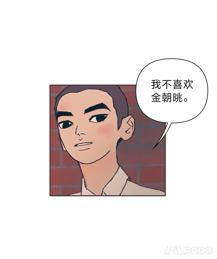 14.“我不喜欢” 第117页