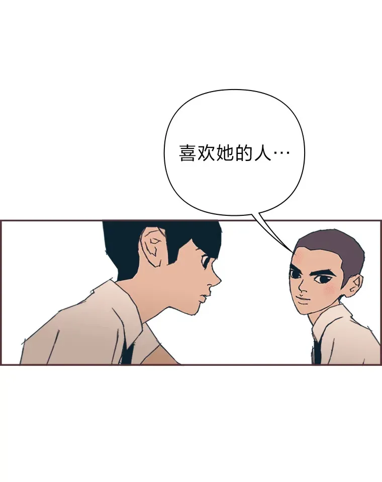 14.“我不喜欢” 第118页
