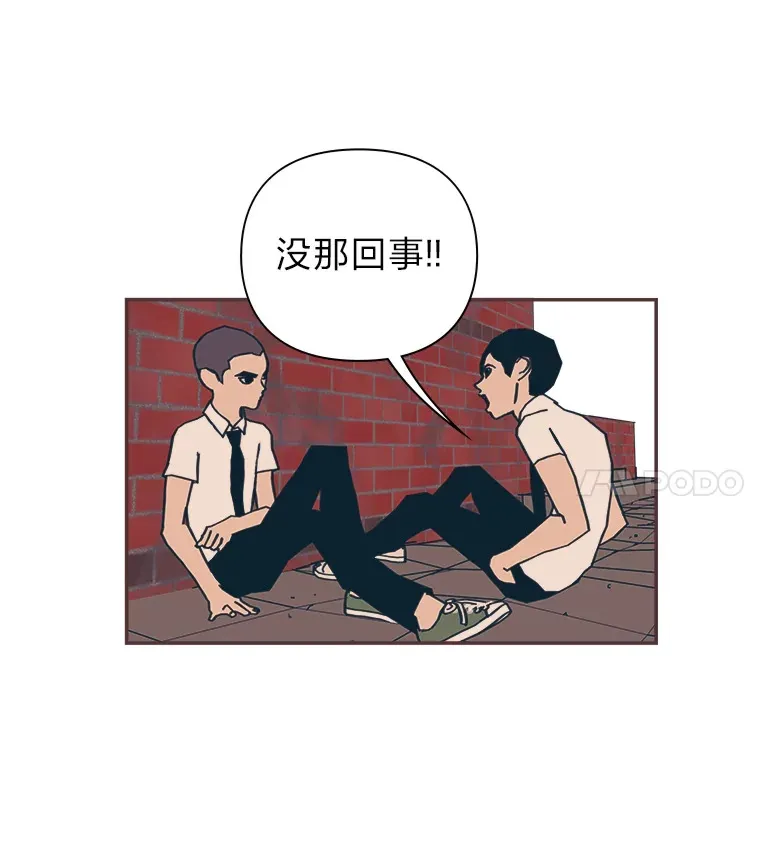 14.“我不喜欢” 第120页